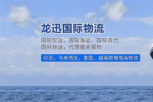 ?你啊你啊！普尔12中3&三分5中0拿14分4板4助 另有2失误5犯规